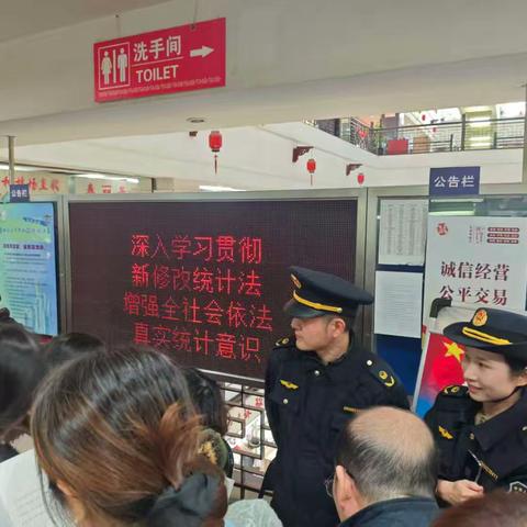 “把法律交给人民 让人民信仰法治”--豫园市场监管所开展“国家宪法日”法治宣传