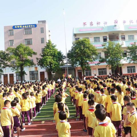 又是一年开学日，又是一季幸福时——海口市琼山第十一小学2023年秋季开学典礼