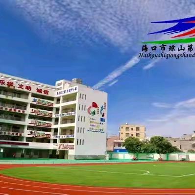 “传承雷锋精神，做新时代好少年”——海口市琼山第十一小学黑板报评比活动