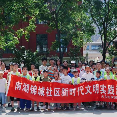 运动强国 共筑国防梦 ——青少年国防教育锦鲤亲子运动活动