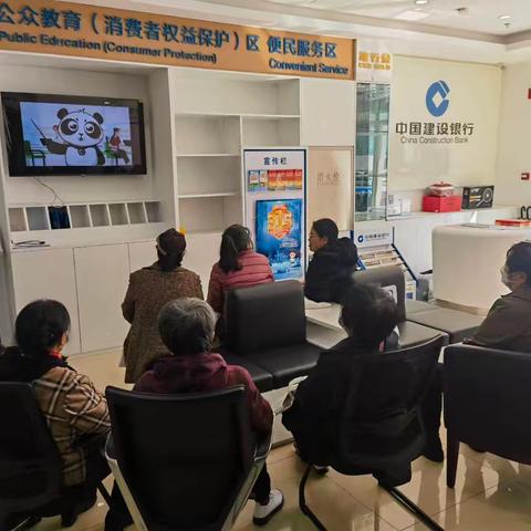 建行辽宁分行盘锦建鑫支行3.15消费者权益保护活动