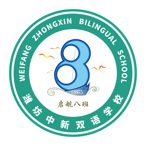 科普赋能，守护学生心理健康 ——“心灵护航，助力成长”中新双语学校五年级八班 心理健康科普研学活动