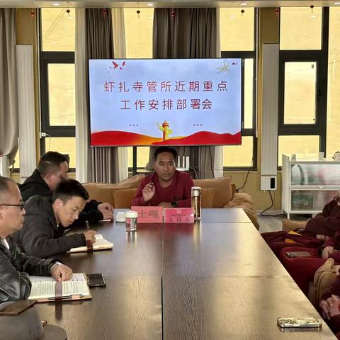 虾扎镇召开宗教领域近期重点工作安排部署会