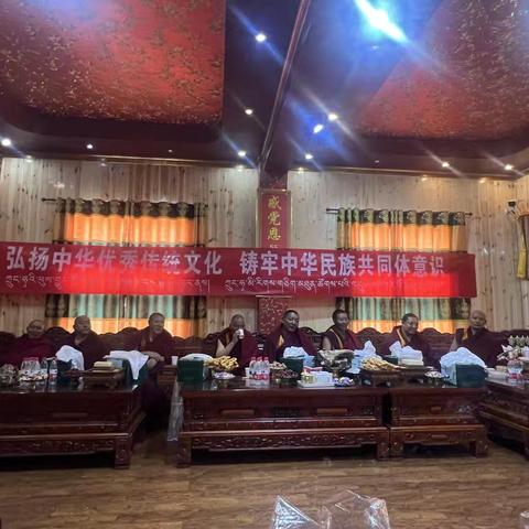 弘扬中华优秀传统文化 铸牢中华民族共同体意识——蒙宜寺寺管会开展端午节主题系列活动