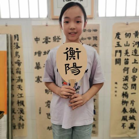 云集联合学校小学部2024年春季书法兴趣课服