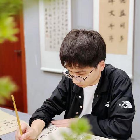 逸宝斋书法·钟老师