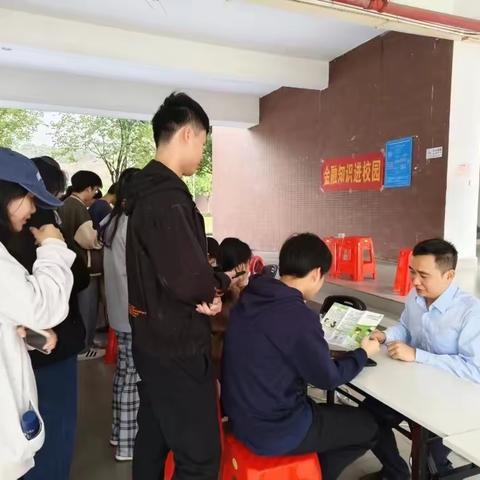 厚街鼎盛支行：金融知识进校园，周到服务暖人心