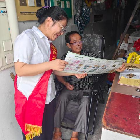 射阳农村商业银行海通支行反假货币宣传