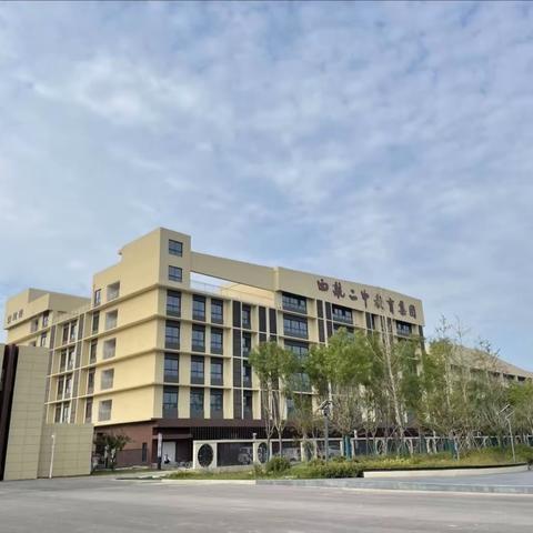 【未央教育·西航二中教育集团·汉都新苑中学校区】第一届“逐梦杯”足球联赛