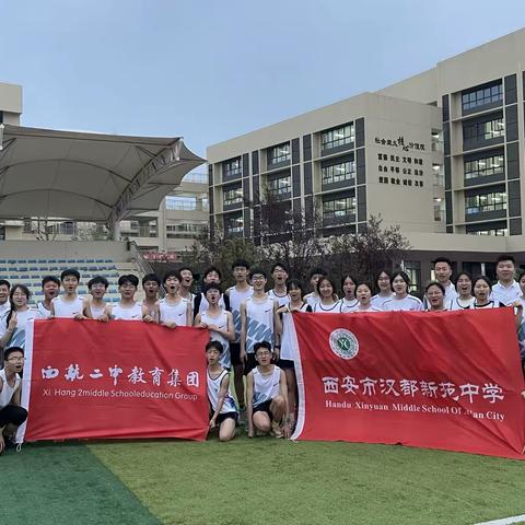 【未央教育·西航二中教育集团·汉都新苑中学校区】我校田径队参赛2024年未央区中小学生田径运动会喜获佳绩