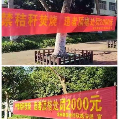 黄竹镇筑牢秸秆禁烧“防火墙”|开展常态化禁烧巡逻