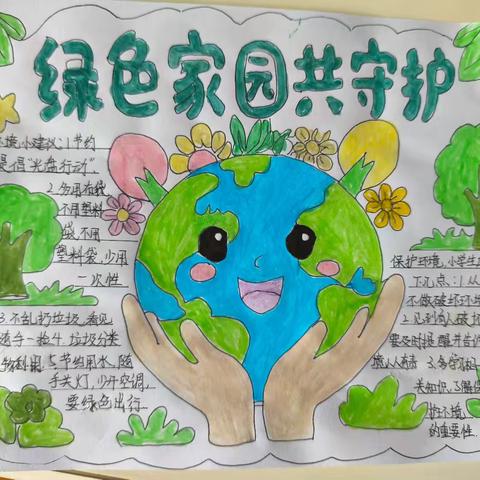 《五》10班《变废为宝玩伴团活动》！