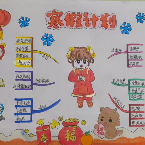 家有二宝的简篇