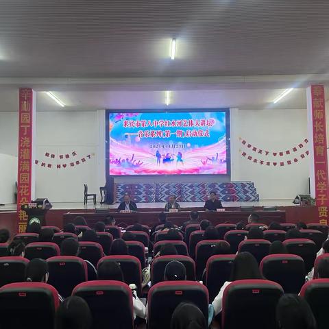 “红水河艺体大讲坛”美育之音乐系列(第一期)——黄乃班教授声乐专业辅导课开讲。