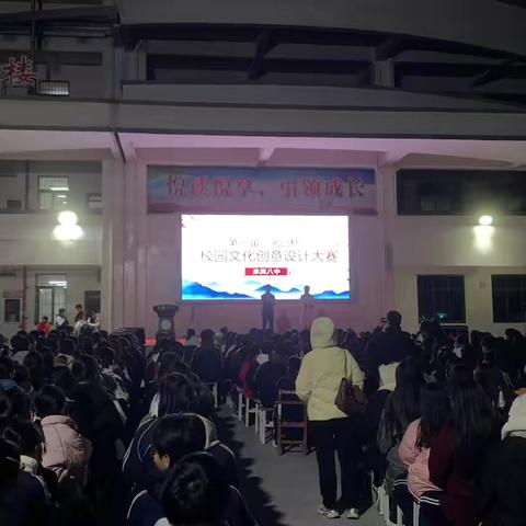 来宾市第八中学创意设计大赛圆满落幕