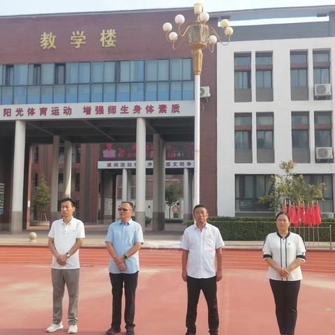 金秋筑梦新起点 乘风破浪向未来——南乐县第四实验小学2023年秋季学期开学典礼