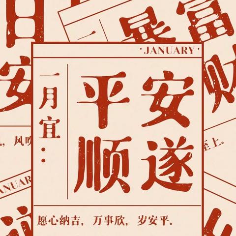 学中收获，爱中成长！