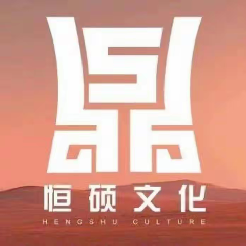 恒硕教育初三中考全年集训班火热报名中