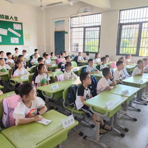 你好，新学期