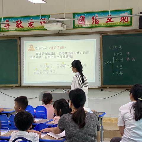 “公开课上展风采，听课评课促成长”——记实验小学帮扶团队莅临我校指导教研工作