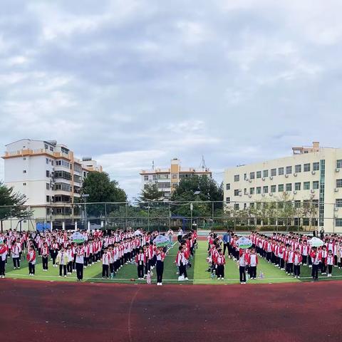 趣味运动展风采 师生同乐情意浓——三亚市天涯区回新逸夫小学庆元旦趣味运动会