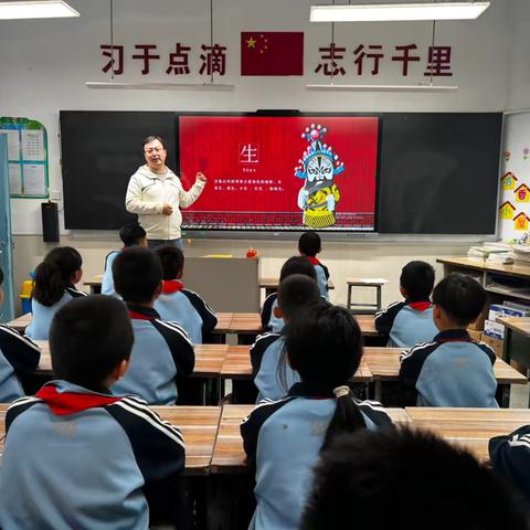 遇见非遗文化，感受非遗艺术———团结东街小学戏曲文化进校园活动