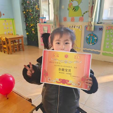 【收获快乐·见证成长】兰徐小学附属幼儿园小班期末成果展示