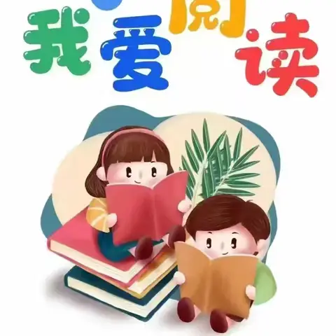 小话筒·大梦想——灵武市第三幼儿园大三班精灵小话筒活动