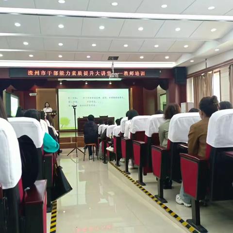 课堂展风采，教研促成长