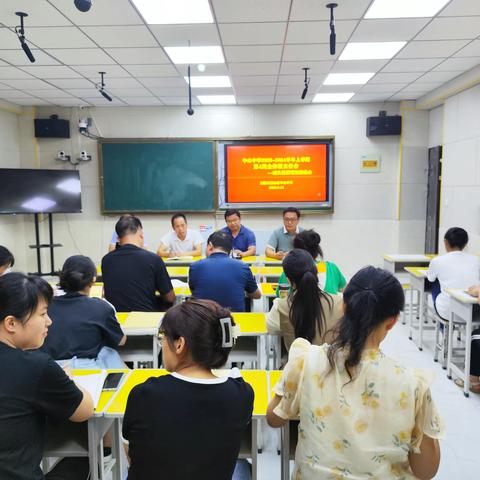 肩负使命  砥砺前行——鹤山区中山中学第4周全体班主任会暨减负提质增效推进会