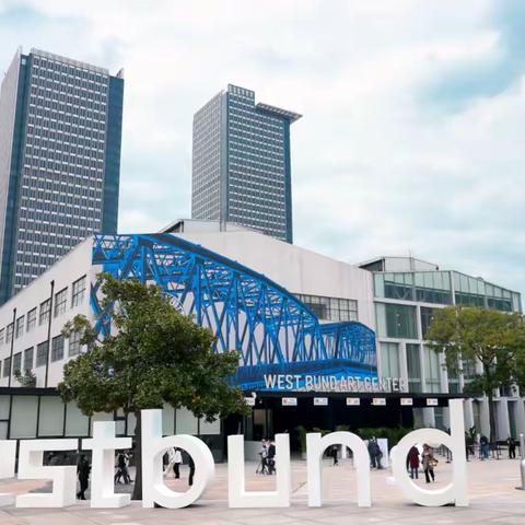 时间的锋芒 缔造艺术醇境 麦卡伦时:空200周年纪念款重磅亮相西岸艺博会