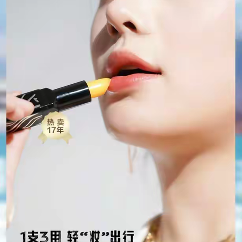 唇干唇裂别担心，传奇今生唇膏助你hold住好气色