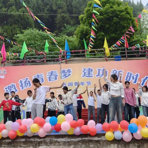 【激扬青春梦，建功新时代】 嫘祖镇初级中学庆祝五四青年节活动纪实