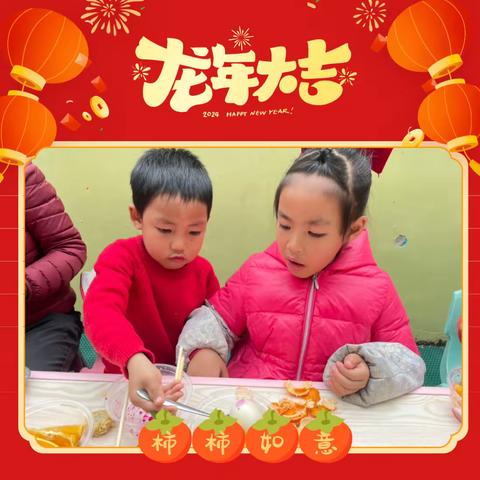 喜迎龙年，“庙”趣横生——叶蔼幼儿园庙会活动