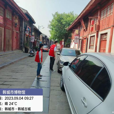 韩城市博物馆9月4日创文工作动态