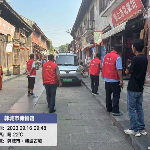 韩城市博物馆9月16日创文工作动态