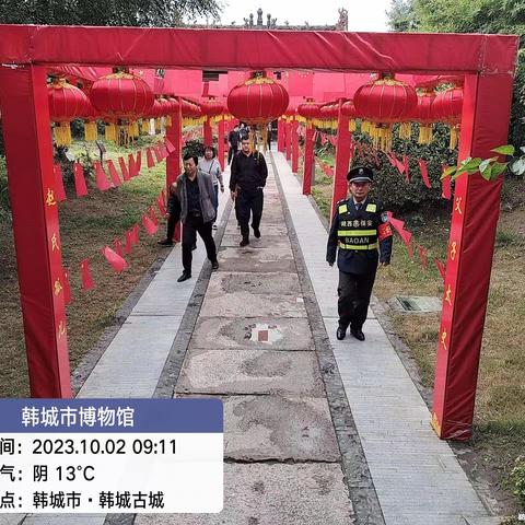 韩城市博物馆10月2日文明服务工作动态