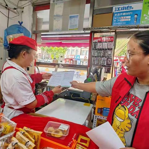 王舍人街道持续开展“门前五包”宣传活动