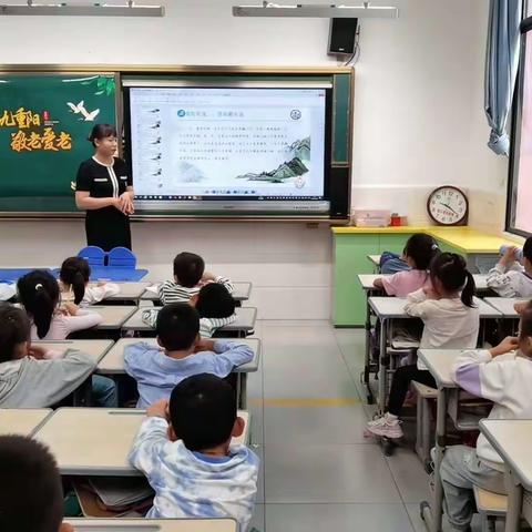 九九重阳 敬老爱老——九江小学甘棠湖一（3）班主题班会