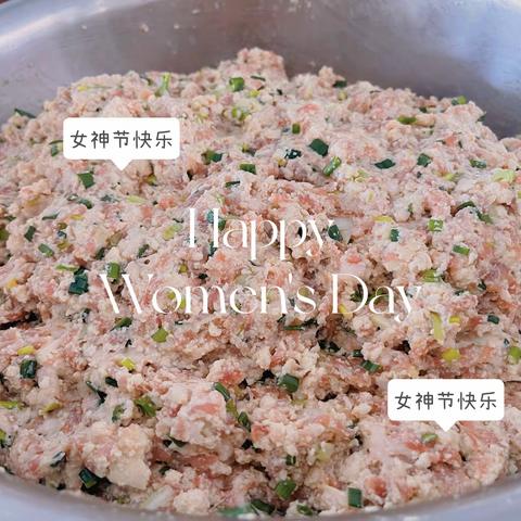 【练技能 懂生活】西溪残疾人之家包饺子庆祝女神节