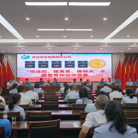 拼脑力，比手速！知识抢答赛如火如荼进行