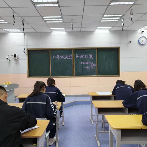 “英为有你 语众不同”初中英语竞赛