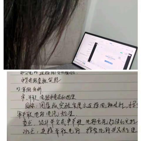 以信息技术，为教育赋能——葛岩嵛小学能力提升工程2.0培训
