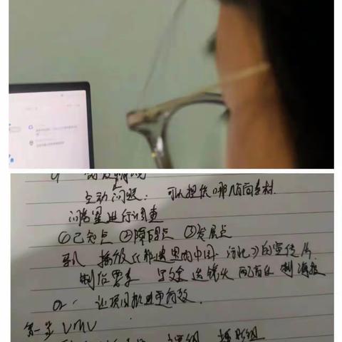 以信息技术，为教育赋能——葛岩嵛小学能力提升工程2.0培训