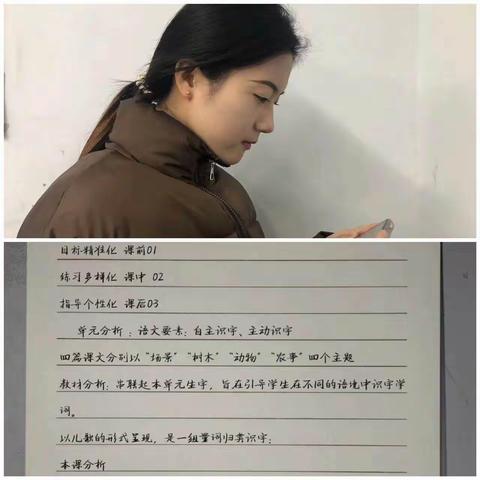 以信息技术，为教育赋能——葛岩嵛小学能力提升工程2.0培训