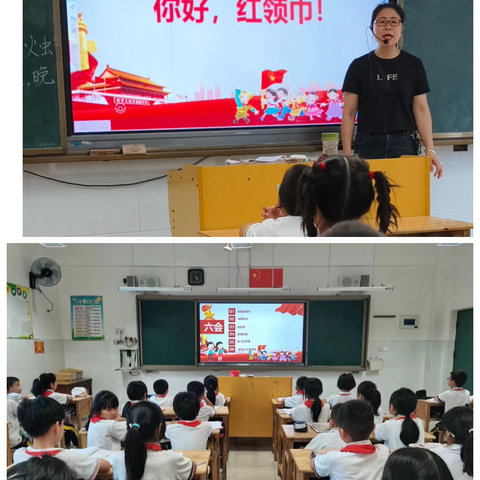 【四领一促】红领巾爱祖国争做好队员——将乐县城关中心小学举行2024年第一批新队员入队仪式