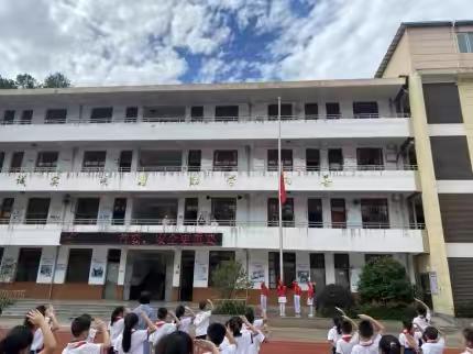 筑梦赴山海 梦想启新程——将乐县城关中心小学2024学年秋季学期开学典礼