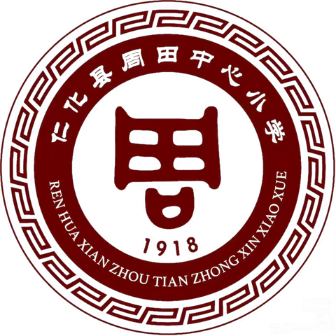 喜讯！喜讯！第一名！第一名！