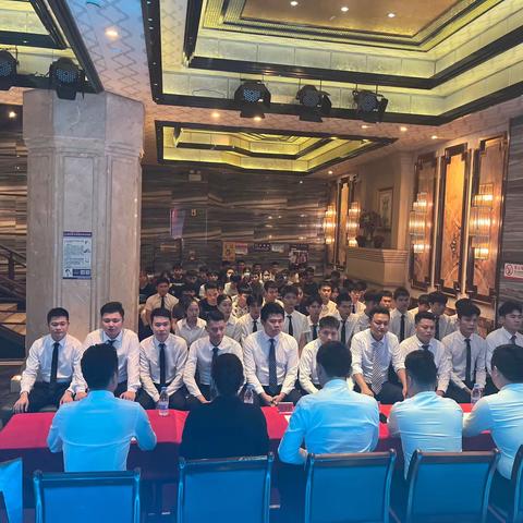 2024年1月.月度全体员工会议