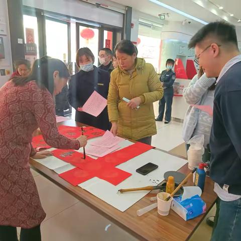 笔墨迎新春，春联送福至 ‍工行无锡南长支行开展写春联送福气活动